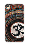 Worship OPPO R9 Back Cover