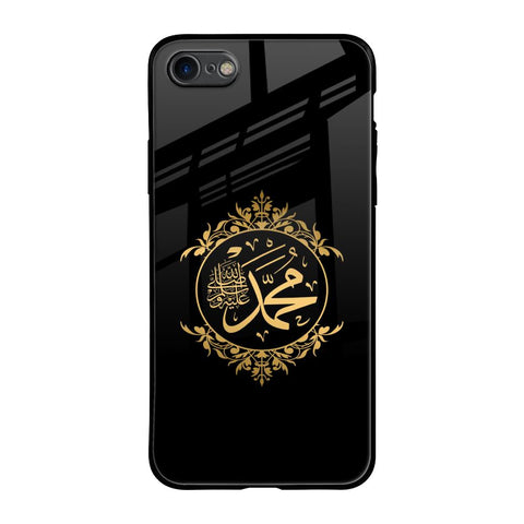 Islamic Calligraphy iPhone 7 Glass Back Cover Online
