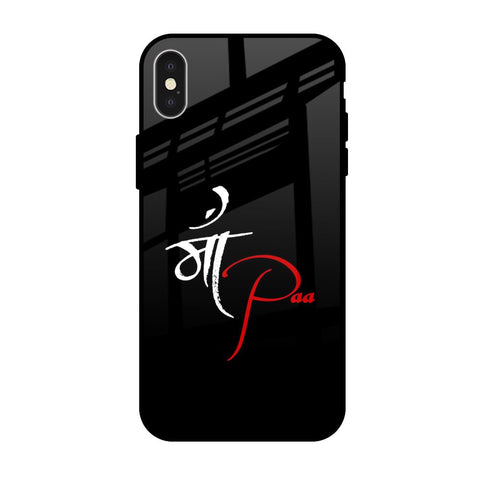 Your World iPhone X Glass Back Cover Online