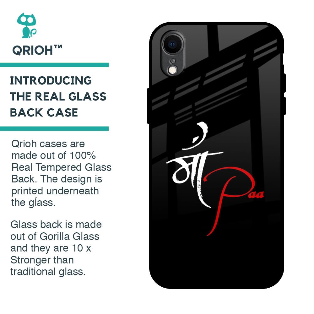 Your World Glass Case For iPhone XR