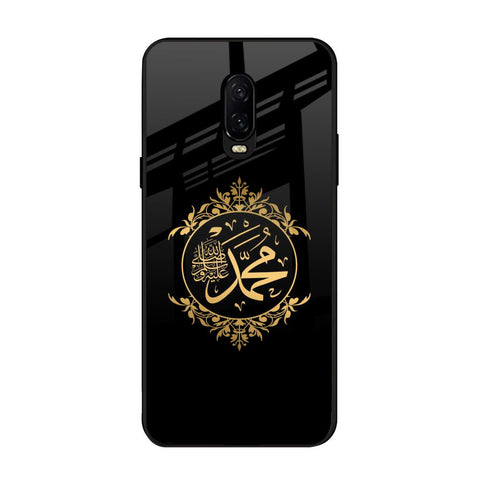 Islamic Calligraphy OnePlus 6T Glass Back Cover Online