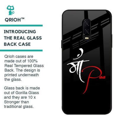 Your World Glass Case For OnePlus 6T