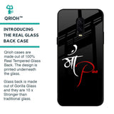Your World Glass Case For OnePlus 6T