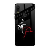 Your World Xiaomi Redmi Note 7 Glass Back Cover Online