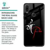 Your World Glass Case For Xiaomi Redmi Note 7