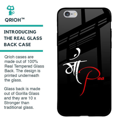 Your World Glass Case For iPhone 6 Plus