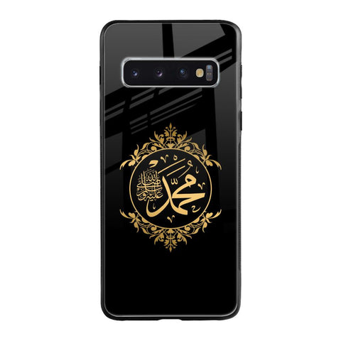 Islamic Calligraphy Samsung Galaxy S10 Plus Glass Back Cover Online