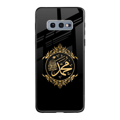 Islamic Calligraphy Samsung Galaxy S10E Glass Back Cover Online