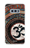 Worship Samsung Galaxy S10e Back Cover