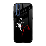 Your World Vivo V15 Pro Glass Cases & Covers Online