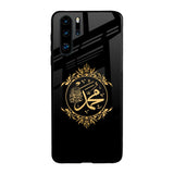 Islamic Calligraphy Huawei P30 Pro Glass Back Cover Online