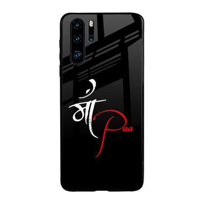 Your World Huawei P30 Pro Glass Back Cover Online
