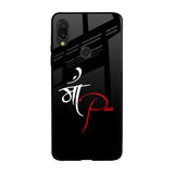 Your World Xiaomi Redmi Note 7 Pro Glass Back Cover Online