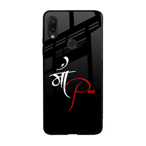 Your World Xiaomi Redmi Note 7 Pro Glass Back Cover Online