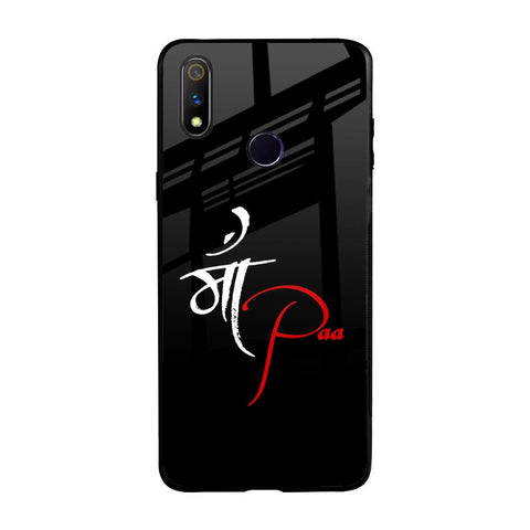Your World Realme 3 Pro Glass Back Cover Online