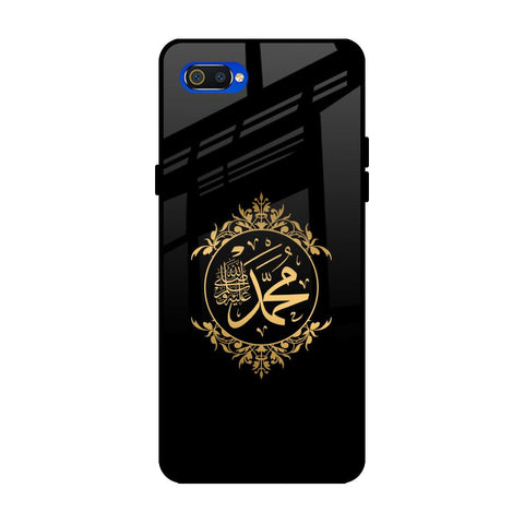 Islamic Calligraphy Realme C2 Glass Back Cover Online