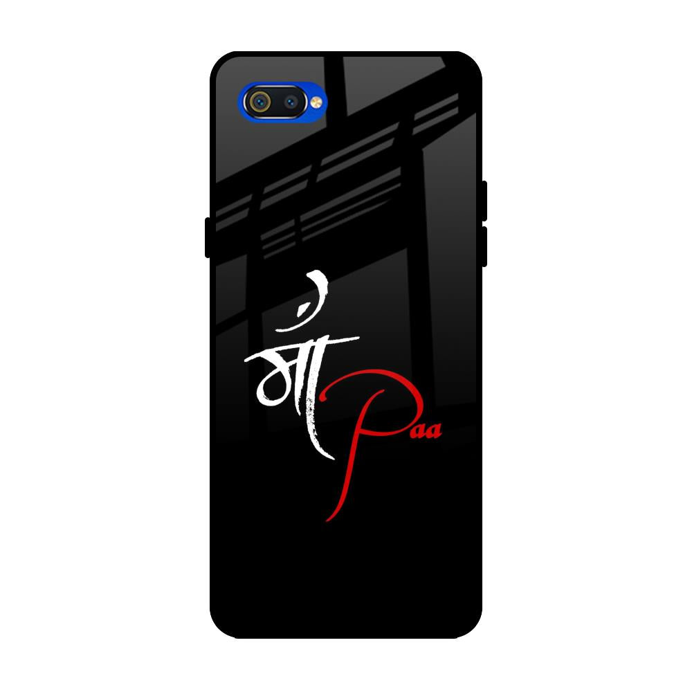 Your World Realme C2 Glass Back Cover Online