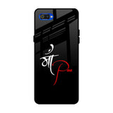 Your World Realme C2 Glass Back Cover Online