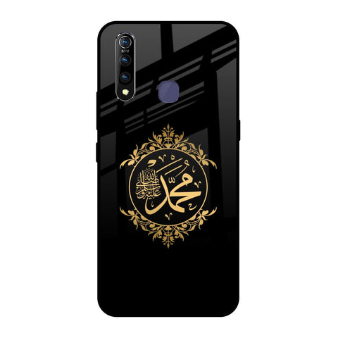 Islamic Calligraphy Vivo Z1 Pro Glass Back Cover Online
