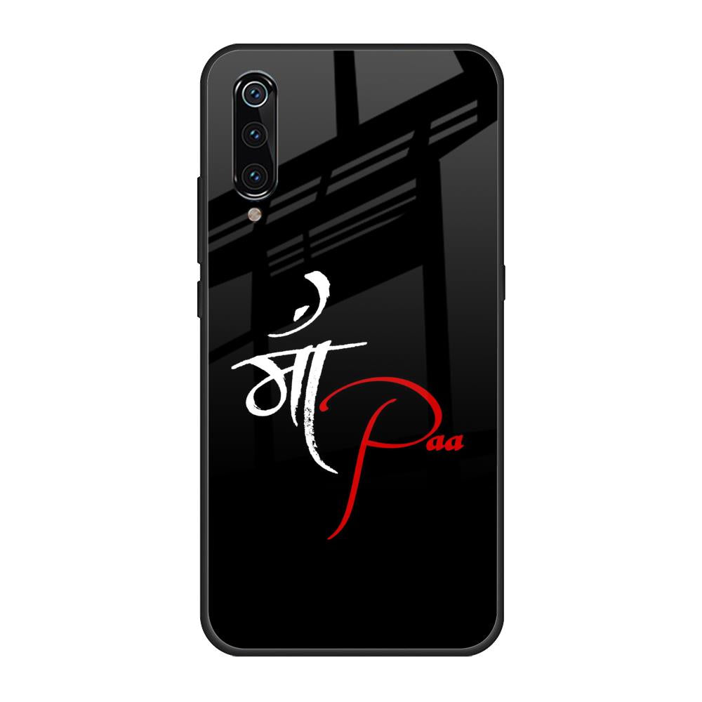 Your World Xiaomi Mi A3 Glass Back Cover Online