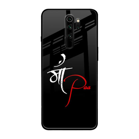 Your World Xiaomi Redmi Note 8 Pro Glass Back Cover Online