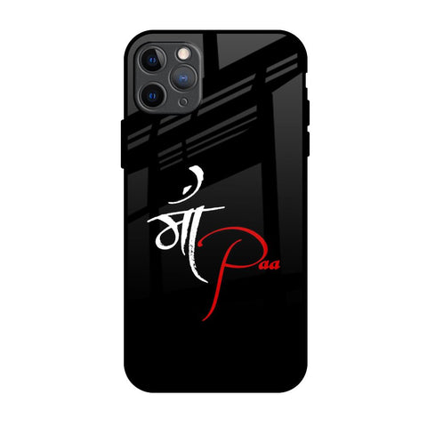 Your World iPhone 11 Pro Max Glass Back Cover Online