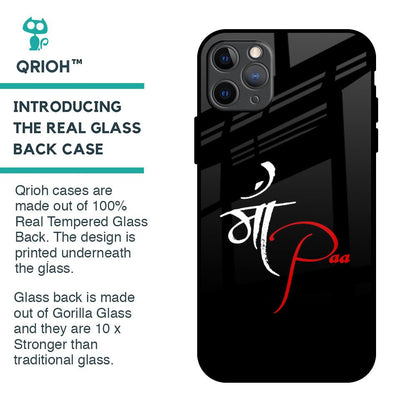 Your World Glass Case For iPhone 11 Pro Max
