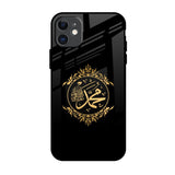 Islamic Calligraphy iPhone 11 Glass Back Cover Online