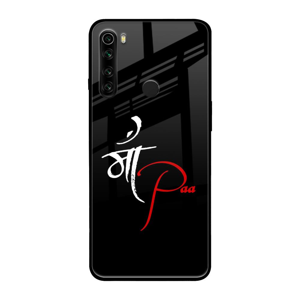 Your World Xiaomi Redmi Note 8 Glass Back Cover Online
