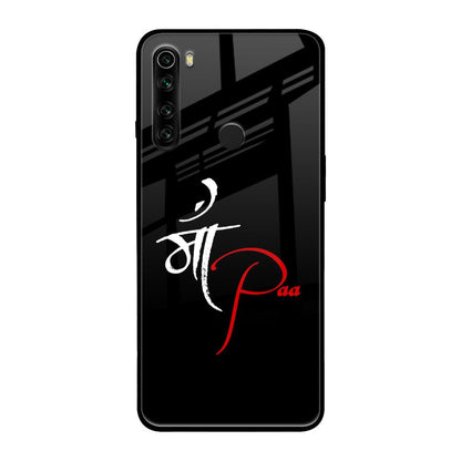 Your World Xiaomi Redmi Note 8 Glass Back Cover Online