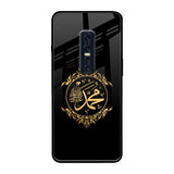 Islamic Calligraphy Vivo V17 Pro Glass Back Cover Online