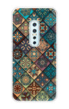 Retro Art Vivo V17 Pro Back Cover