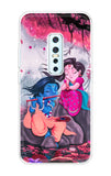 Radha Krishna Art Vivo V17 Pro Back Cover