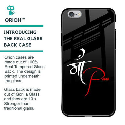 Your World Glass Case For iPhone 6S