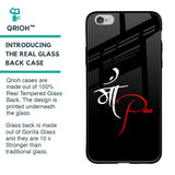 Your World Glass Case For iPhone 6S