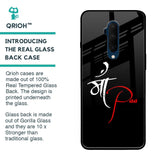 Your World Glass Case For OnePlus 7T Pro