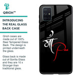 Your World Glass Case For Samsung Galaxy A51