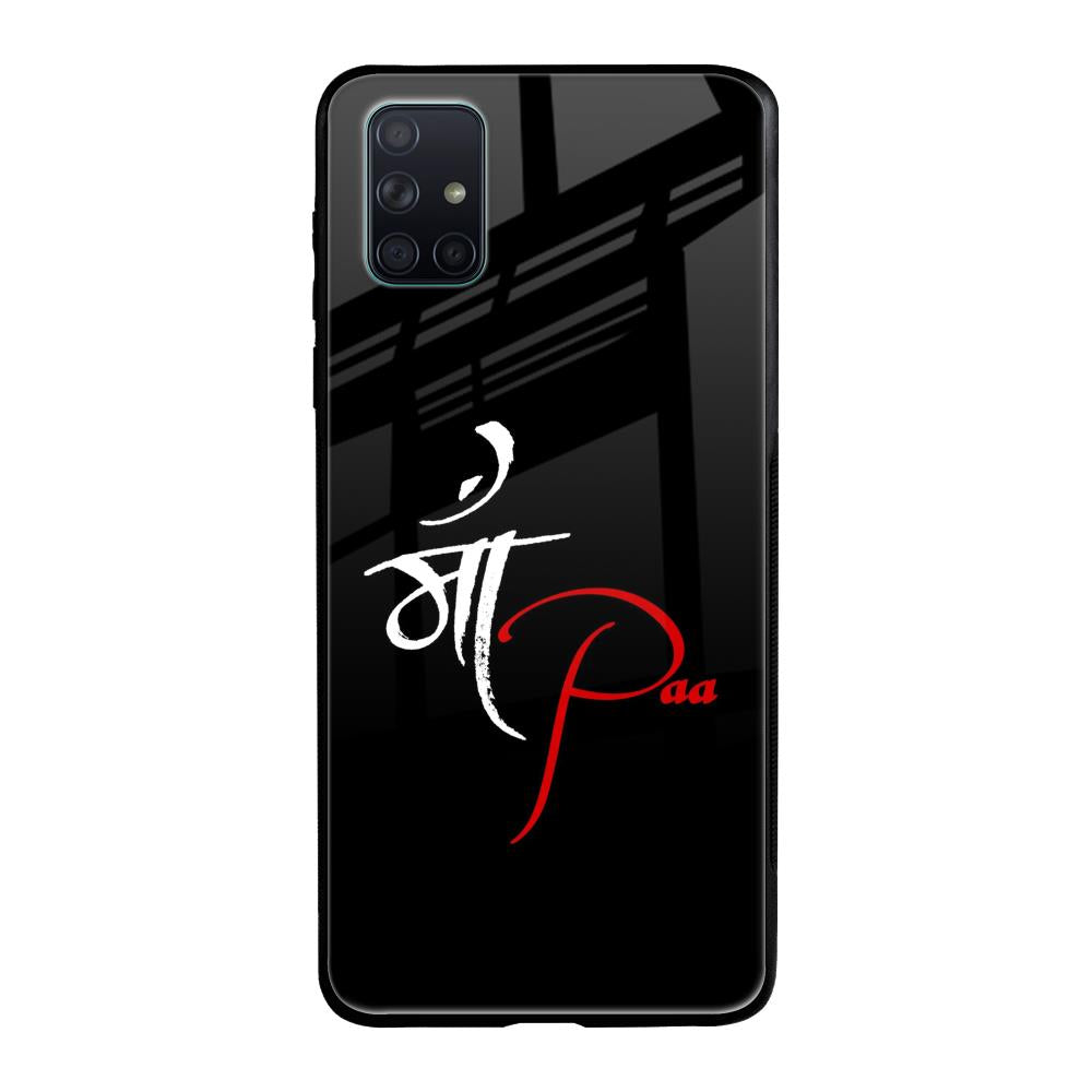 Your World Samsung Galaxy A71 Glass Back Cover Online