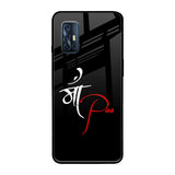 Your World Vivo V17 Glass Back Cover Online