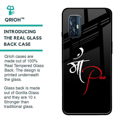 Your World Glass Case For Vivo V17