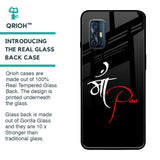 Your World Glass Case For Vivo V17