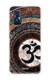 Worship Vivo V17 Back Cover