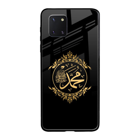 Islamic Calligraphy Samsung Galaxy Note 10 lite Glass Back Cover Online