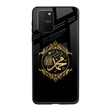 Islamic Calligraphy Samsung Galaxy S10 lite Glass Back Cover Online