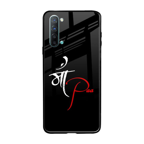 Your World Oppo Reno 3 Glass Back Cover Online