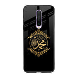 Islamic Calligraphy Poco X2 Glass Back Cover Online