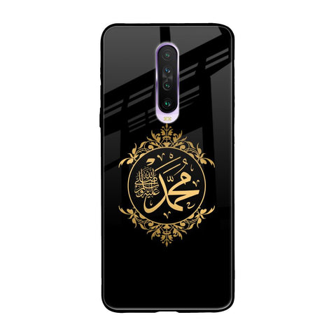 Islamic Calligraphy Poco X2 Glass Back Cover Online