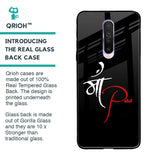 Your World Glass Case For Poco X2