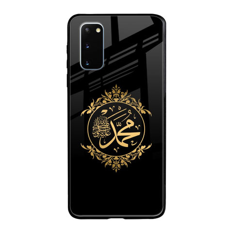 Islamic Calligraphy Samsung Galaxy S20 Glass Back Cover Online