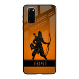 Halo Rama Samsung Galaxy S20 Glass Back Cover Online
